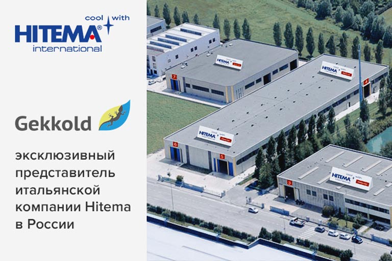 Gekkold в профессиональных тематических СМИ