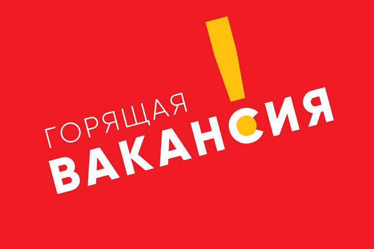 Требуется менеджер по продажам холодильного оборудования