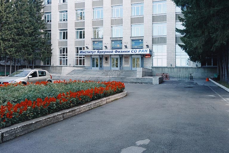 Институт ядерных исследований РАН