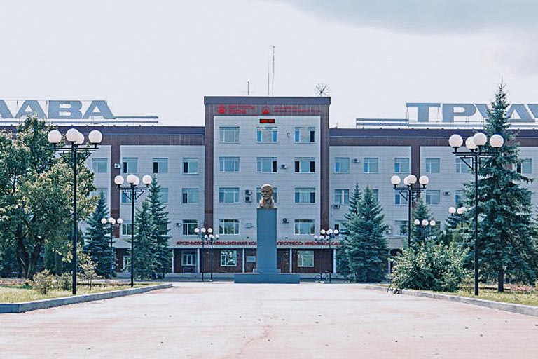 Завод производства вертолетов «Прогресс»