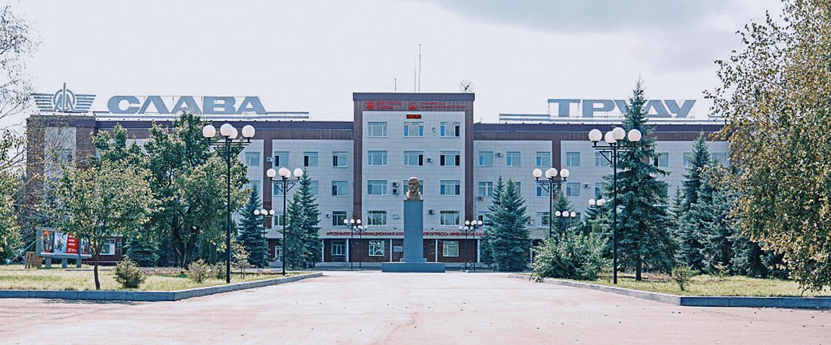 Завод производства вертолетов «Прогресс»