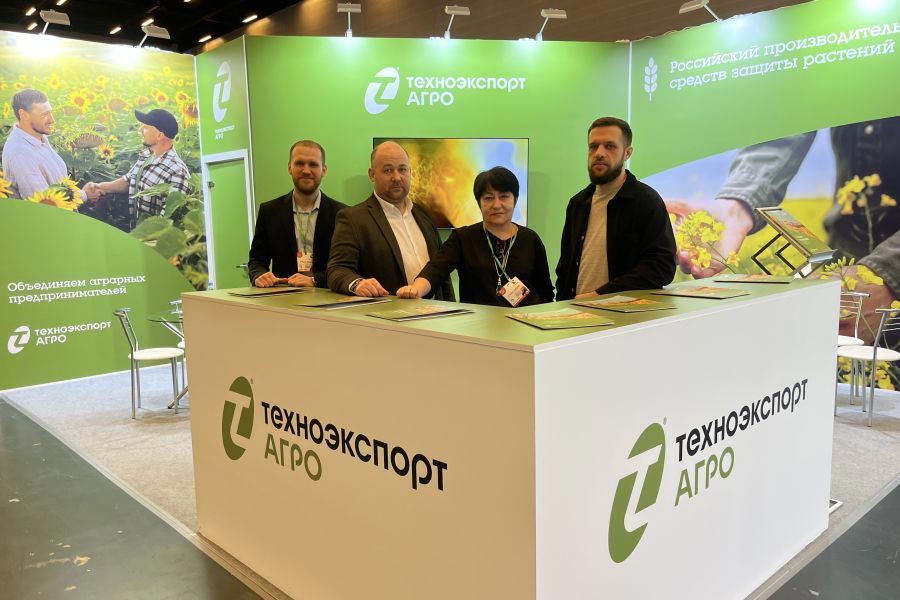 «ЦСП Техноэкспорт»