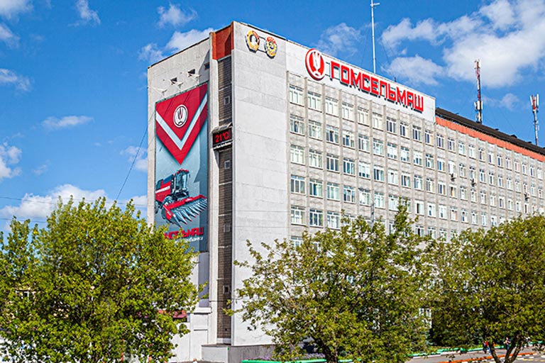 «Гомсельмаш»