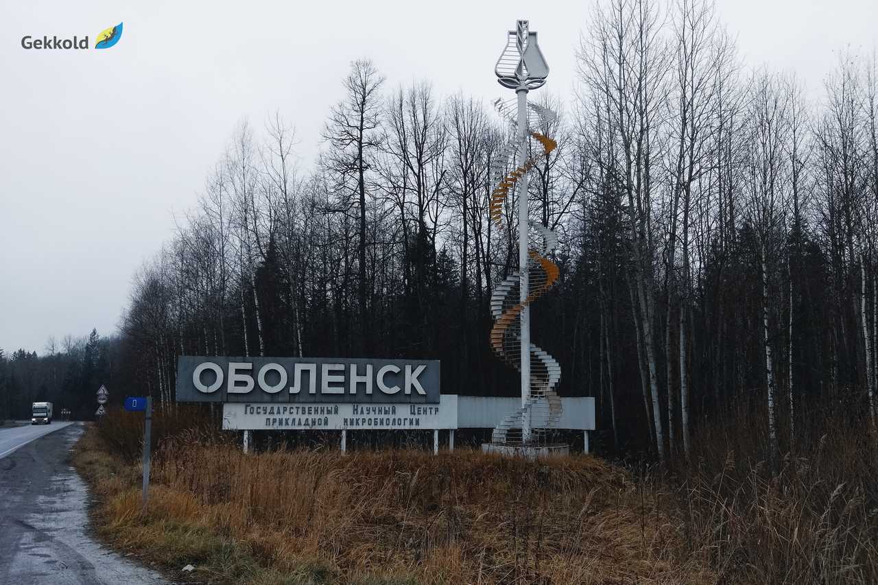 Герофарм-Био. Спроектирована, поставлена и смонтирована система охлаждения технологического оборудования по выпуску лекарственных средств