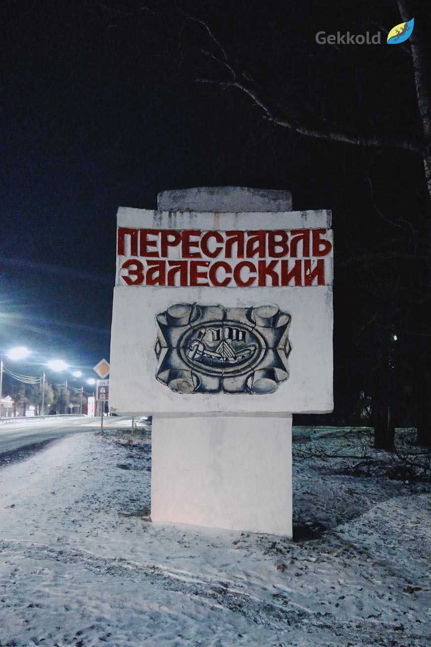 Поли ЭР-2 (расширение производства). Поставка системы охлаждения на базе чиллера с водяным охлаждением конденсатора и сухой градирни
