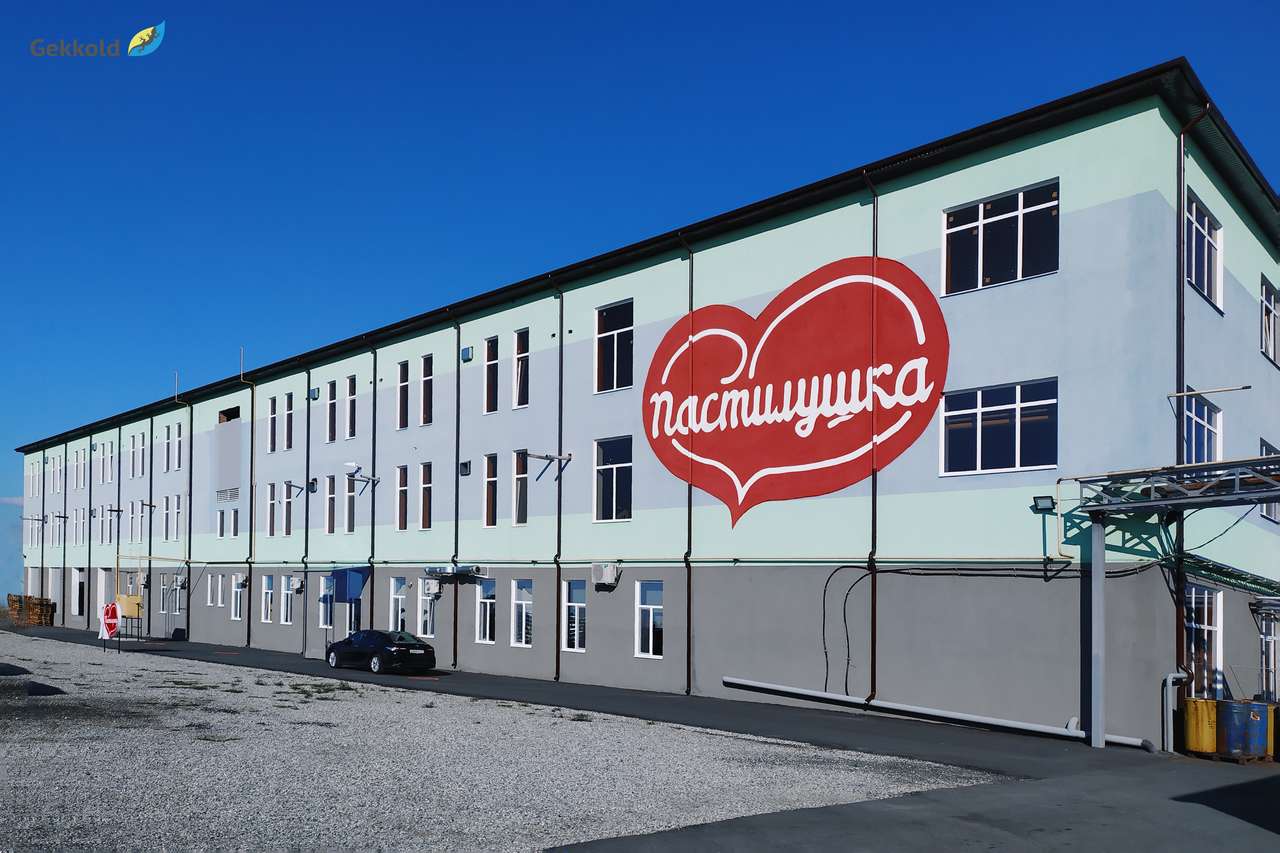 Реализованный проект Gekkold: Кондитерская фабрика «Пастилушка», г. Нарткала