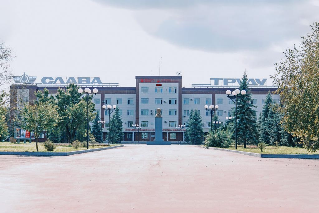ПАО «Арсеньевская Авиационная Компания ПРОГРЕСС» им. Н.И. Сазыкина